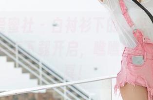 IMiss爱蜜社 - 白衬衫下的秘密，杨晨晨sugar写真下载开启，瞧瞧她藏了哪些惊喜！