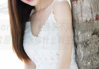 MiStar魅妍社 - 居家不简单，黄乐然全套原图告诉你什么叫生活的美好