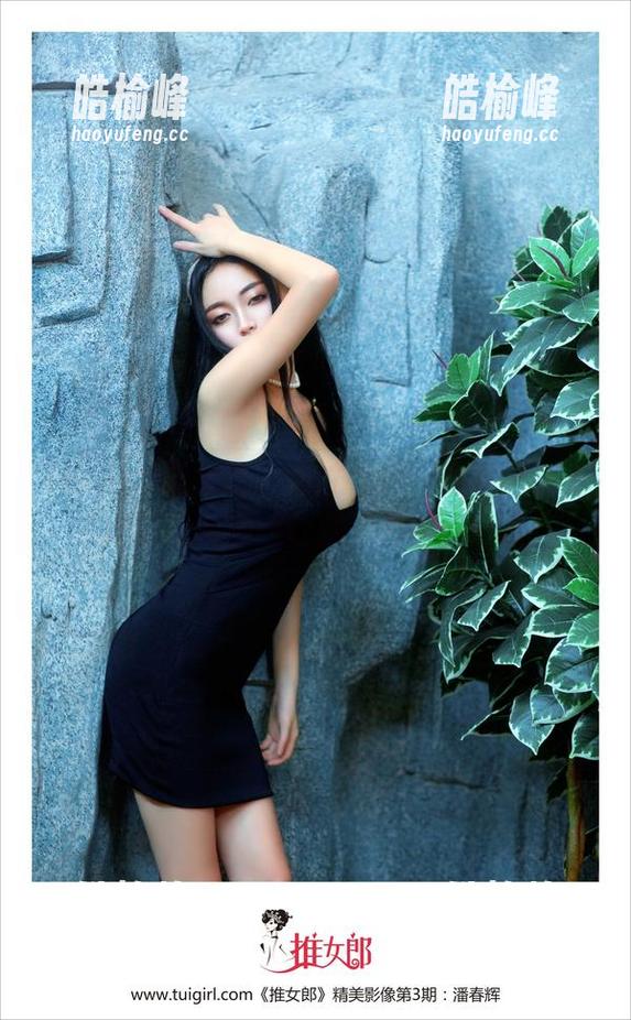 TuiGirl推女郎 - 这才是真正的夏天，王馨瑶的写真图包让我流鼻血，哈哈！