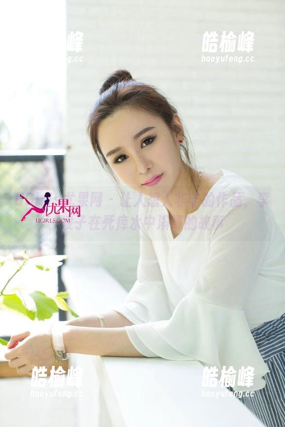 UGirls尤果网 - 让人想入非非的作品，李凌子在死库水中演绎的故事