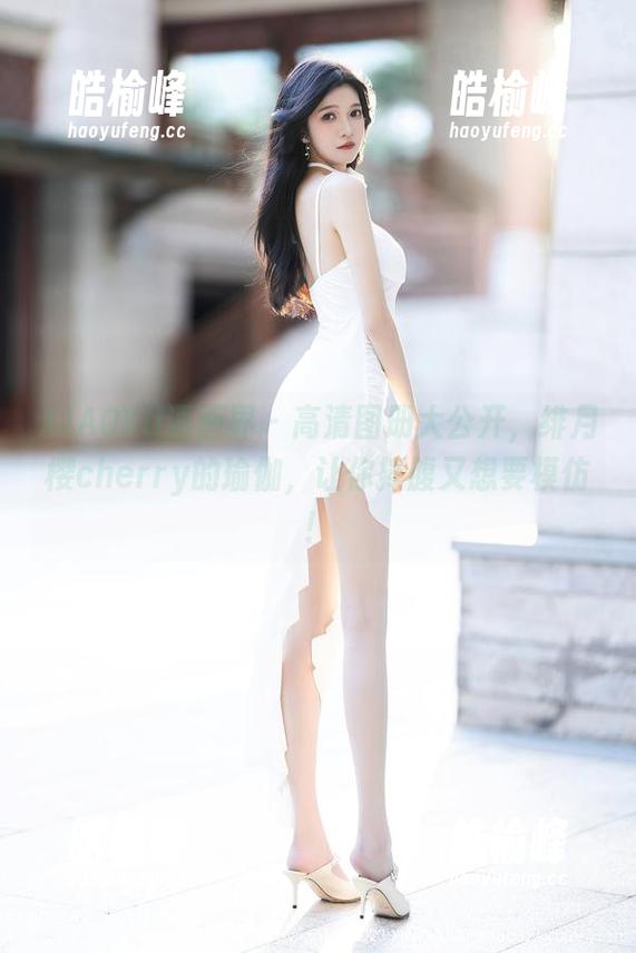 XIAOYU语画界 - 高清图册大公开，绯月樱cherry的瑜伽，让你捧腹又想要模仿！