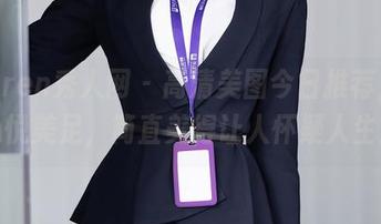 Xiuren秀人网 - 高清美图今日推荐,王心悦美足,简直美得让人怀疑人生!