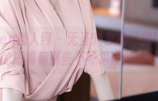 Xiuren秀人网 - 无圣光也能闪耀！程程程的短裤和那些不可思议的图片！