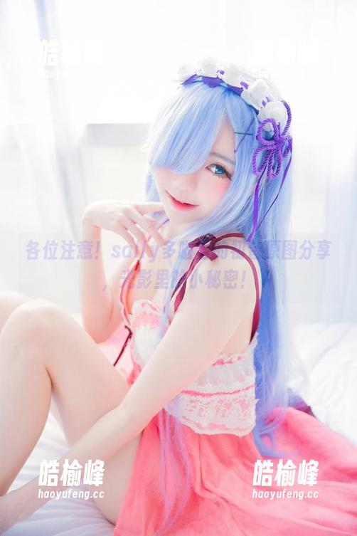 sally多啦雪 各位注意!sally多啦雪的初音原图分享,光影里的小秘密!