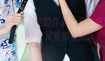 丽柜ligui - 小熊的作品:双生虐恋图包,心痒痒又觉得有点烦