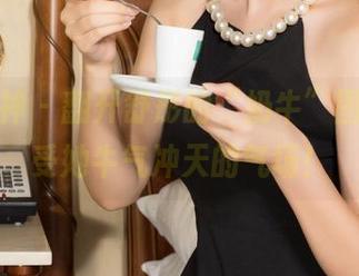 克拉女神 - 翻开舒彤的“奶牛”图集，感受她牛气冲天的气场！