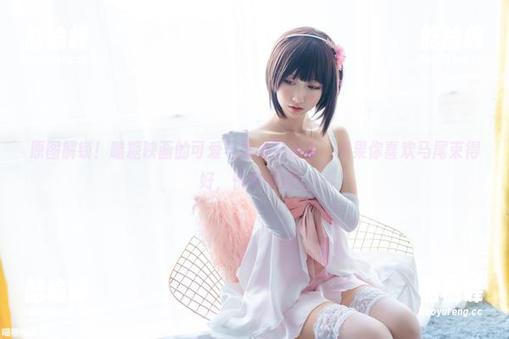 喵糖映画 原图解锁!喵糖映画的可爱马尾少女合集,如果你喜欢马尾束得好,快来围观!