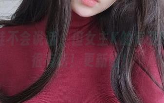 高跟鞋不会说话，但女主K的每张图片都很有话！更新啦！