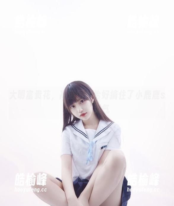 小鹿鹿shika 大明富贵花,高清图片恰好擒住了小鹿鹿shika的灵气