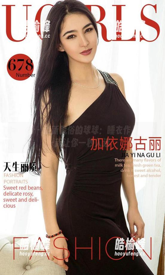 尤果网-球球 尤果网 - 清新脱俗的球球:睡衣作品集更新让你一秒入迷