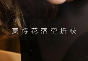 尤果网 - 米妮的白色缪斯:图库精选,别说你不想拥有
