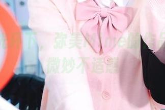 圣诞的光环下，弥美Mime的作品带来的微妙不适感