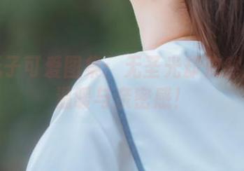 河豚抚子可爱图集：无圣光却依然满满的温暖与亲密感！
