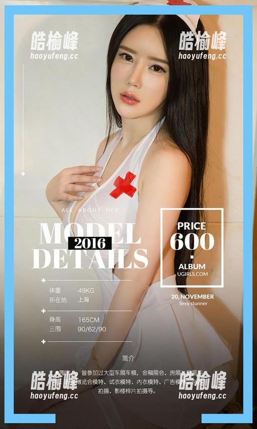 爱尤物 - 在小热巴的夏天里，免费写真陪你一起享受这个夏季！