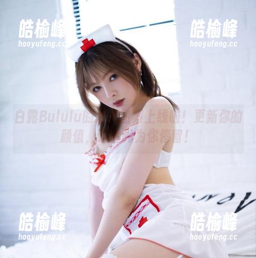 白露Bululu 白露Bululu的恋人图集上线啦!更新你的颜值,让世界为你停留!