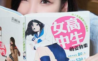 秀人网 - 免费美图！桓淼淼的妹妹准备好让你心跳加速！