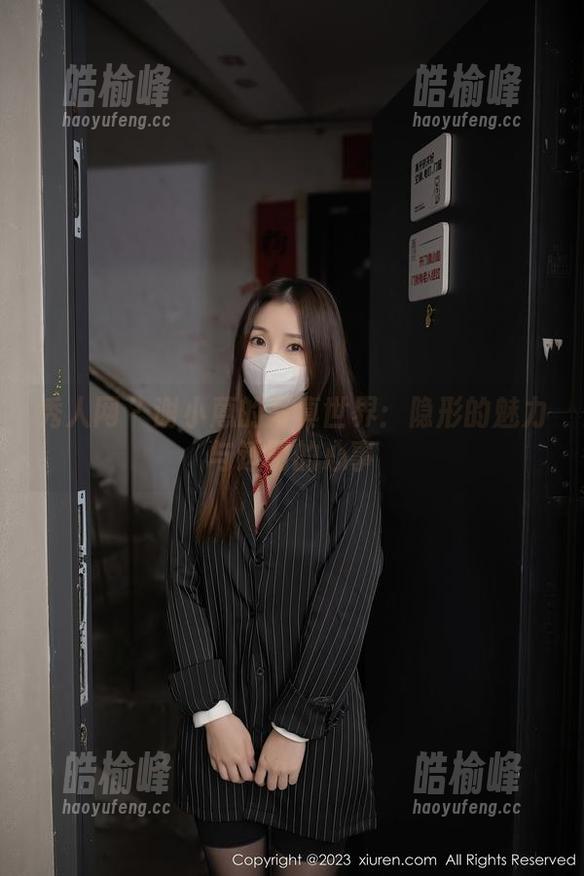 秀人网 - 谢小蒽的写真世界：隐形的魅力与透明的心事