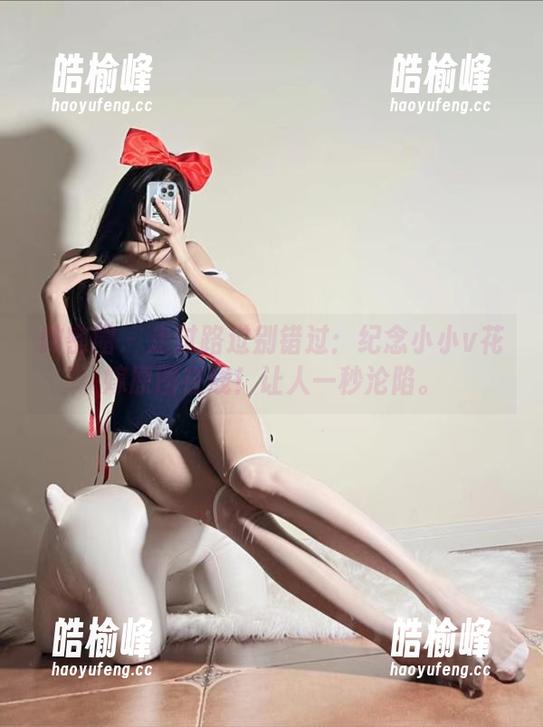 微密圈 - 走过路过别错过：纪念小小v花嫁原图在线！让人一秒沦陷。