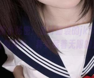 定制图集小秘密：蜜汁猫裘的jk少女死库水，看似简单，其实藏着无限的魅力。