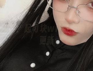 原图大揭秘！起司块wii甜心的那些秘密更新