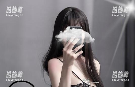 超辣的林一 微密圈 - 妹妹超辣的林一的无圣光合集,摄影师好像太会了……