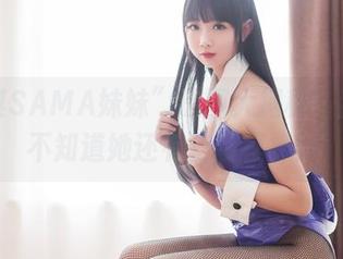 “雪琪SAMA妹妹”原图大揭秘：我竟然不知道她还有这副模样！